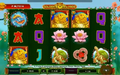 Golden Money Frog Small Image